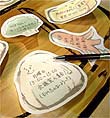そのうちべんとう