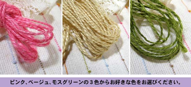 タグ用糸 ジュート麻糸3m