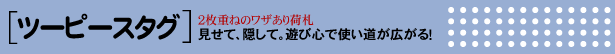 c[s[X^O
